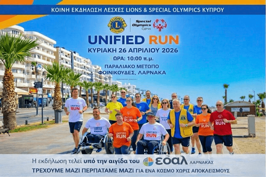 special olympics photo